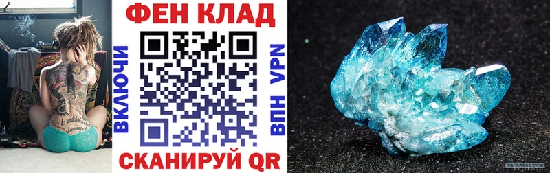АМФЕТАМИН Розовый Ужур