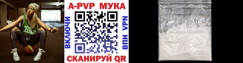 A-PVP крисы CK  Ужур 