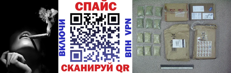 Бутират BDO наркота Ужур