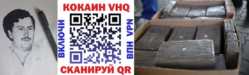 COCAIN VHQ  купить наркоту  Ужур 