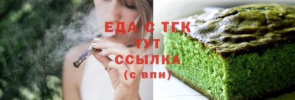 спиды Абаза