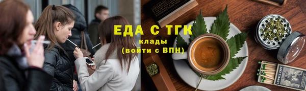 спиды Абаза