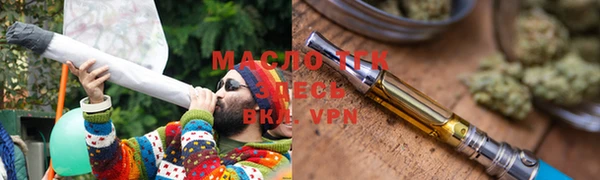 гидра Нефтегорск