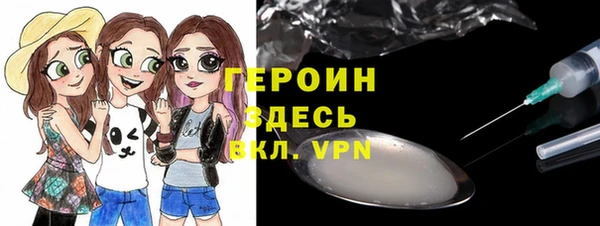 спиды Абаза