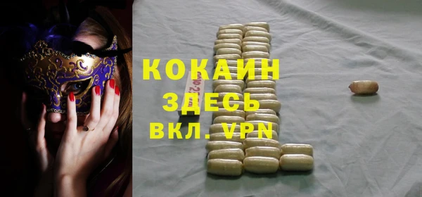 кокаин колумбия Абдулино