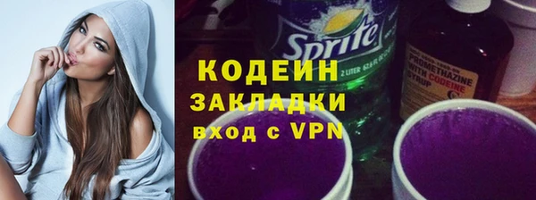 гидра Нефтегорск