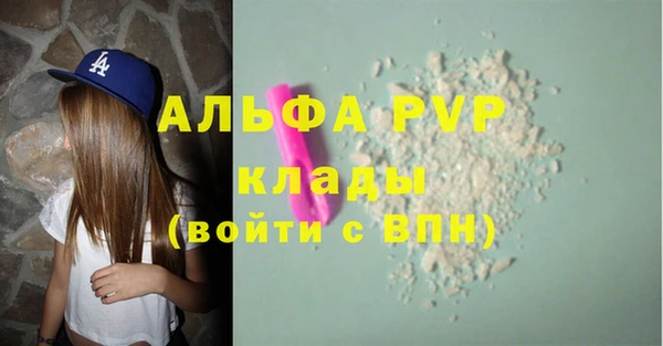 таблы Абинск