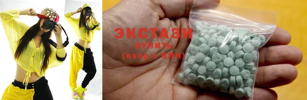 спиды Абаза