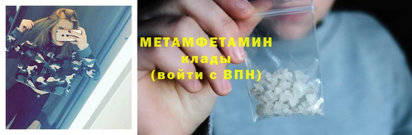 спиды Абаза
