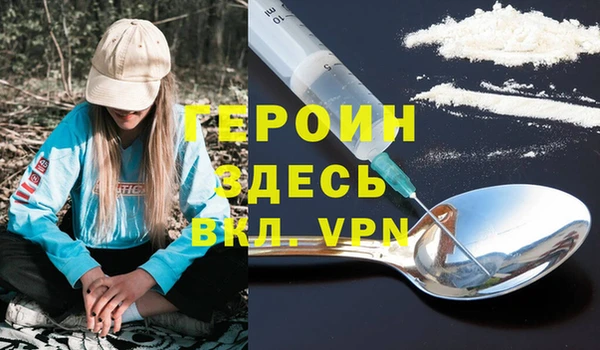 спиды Абаза