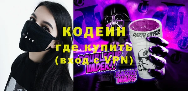 кокаин колумбия Абдулино