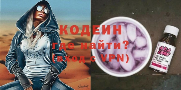 таблы Абинск