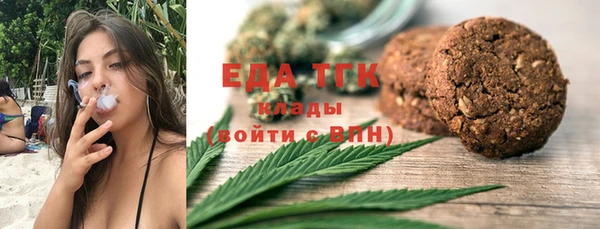 гидра Нефтегорск