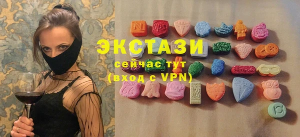спиды Абаза