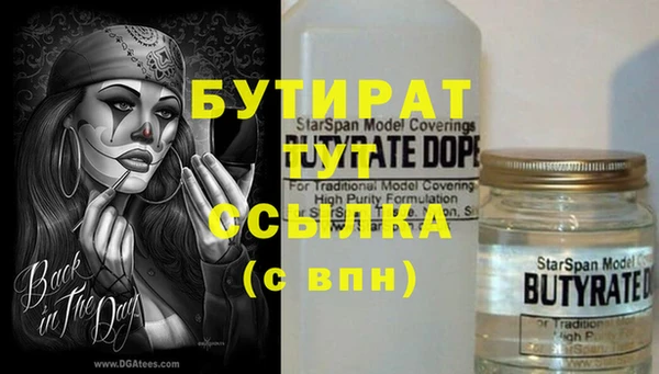 гидра Нефтегорск