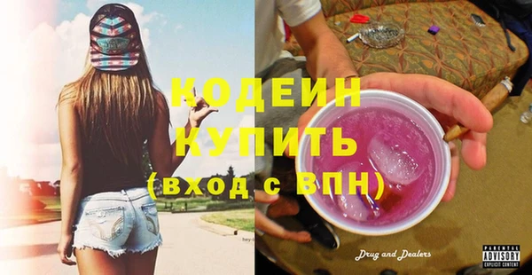 таблы Абинск