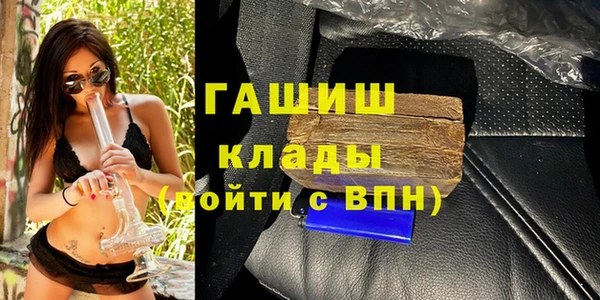 таблы Абинск
