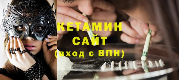 кокаин колумбия Абдулино