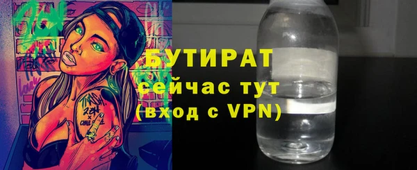 таблы Абинск