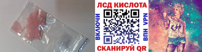 где можно купить   Ужур  ссылка на мегу   LSD-25 экстази кислота 