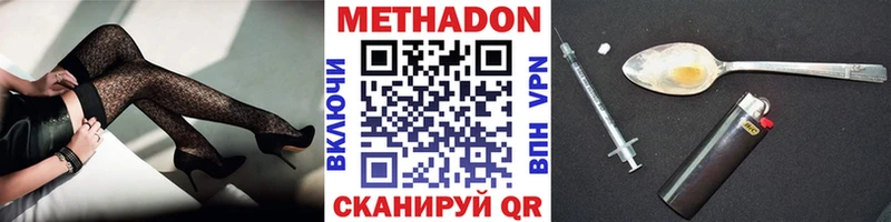 цена   Ужур  hydra сайт  МЕТАДОН мёд 