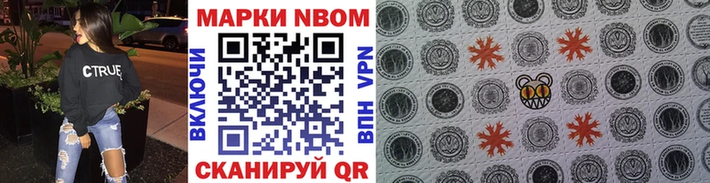 мориарти какой сайт OMG как зайти Ужур Марки NBOMe 1,5мг