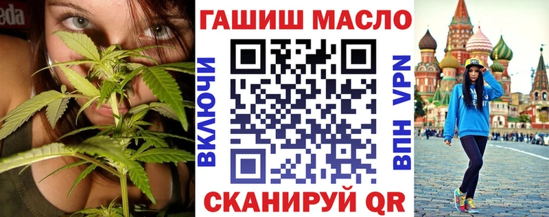 ТГК THC oil Ужур