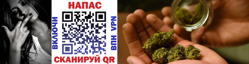 Конопля THC 21%  Ужур 